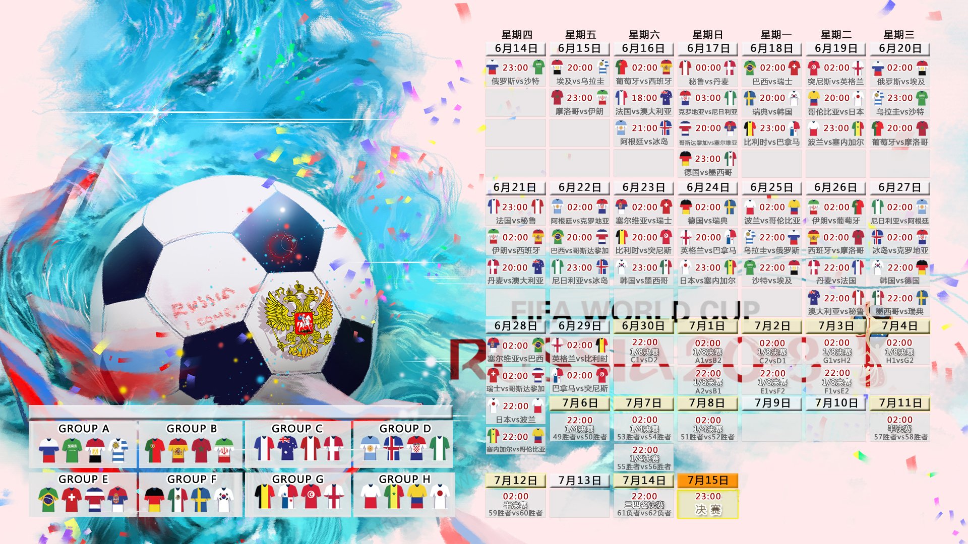 2026世界杯黑马之战,墨西哥铁骑踏碎桑巴荣耀,库尔图瓦铸就门神传奇